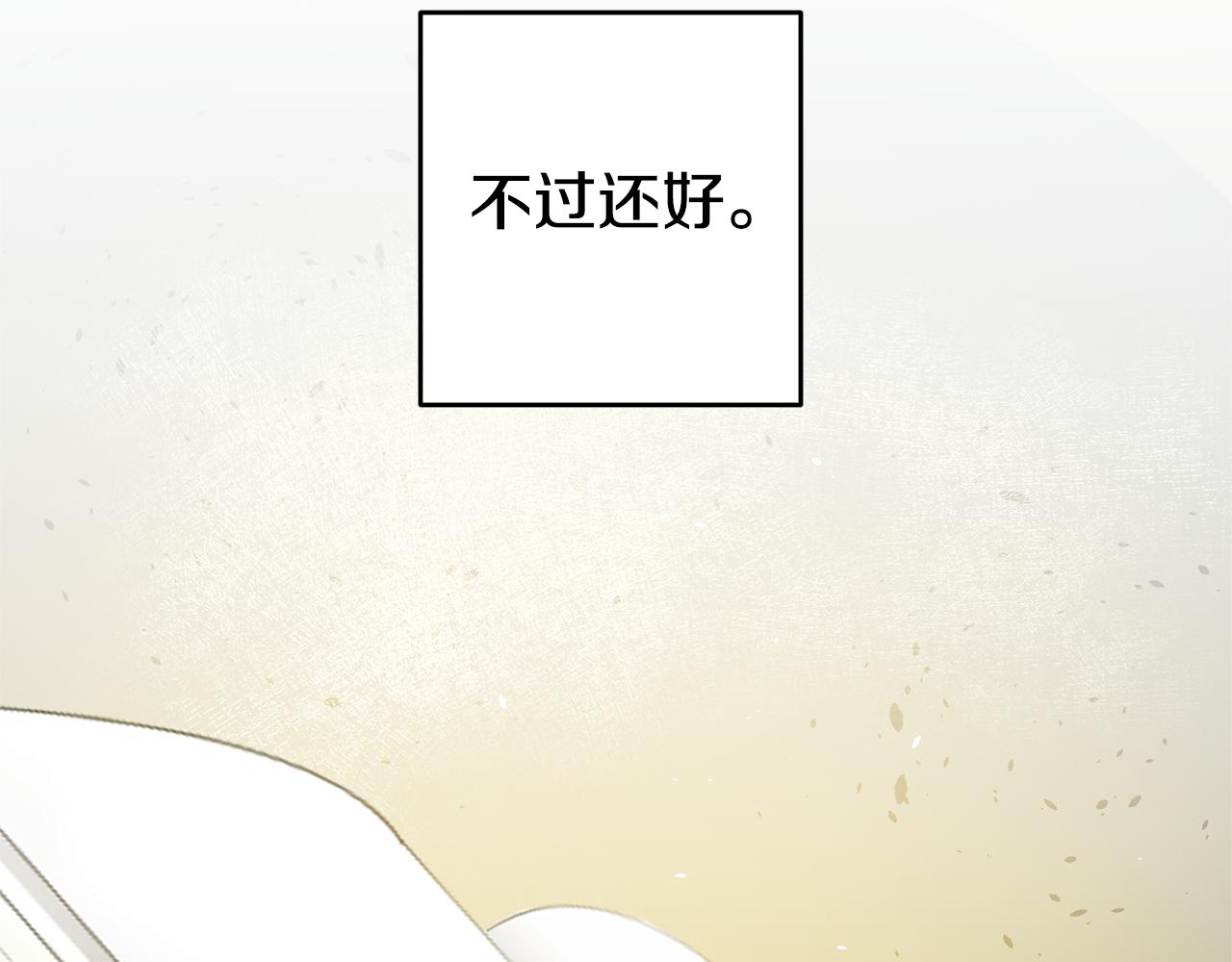 第5话 是谁在造谣151