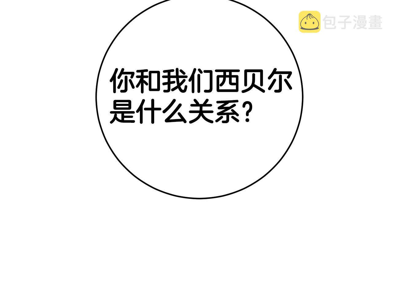 第6话 男主打听我？42