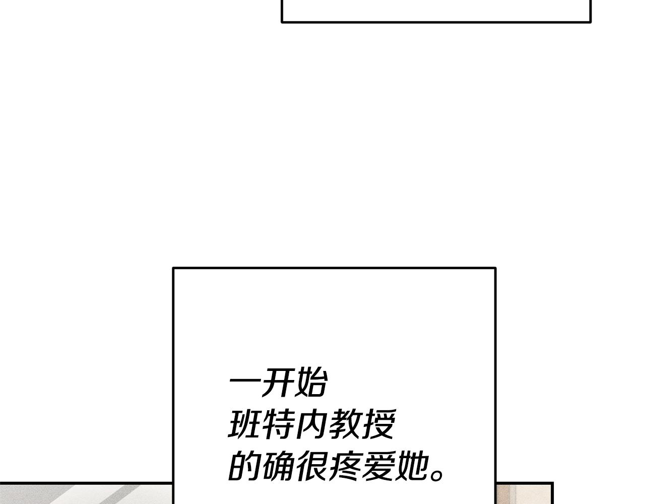 第24话 前科行径74
