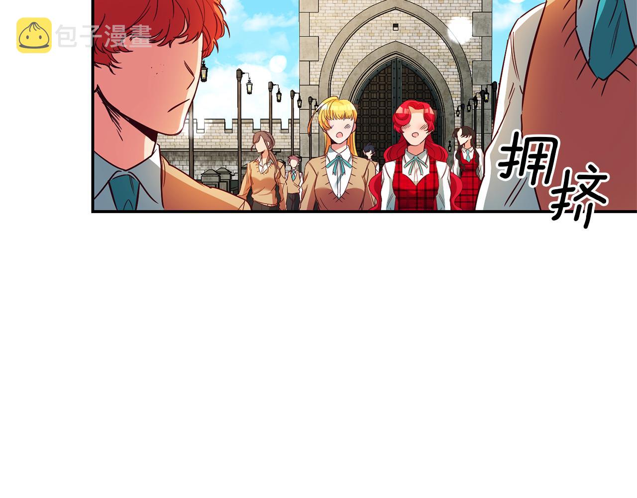 第4话 冤家路窄136