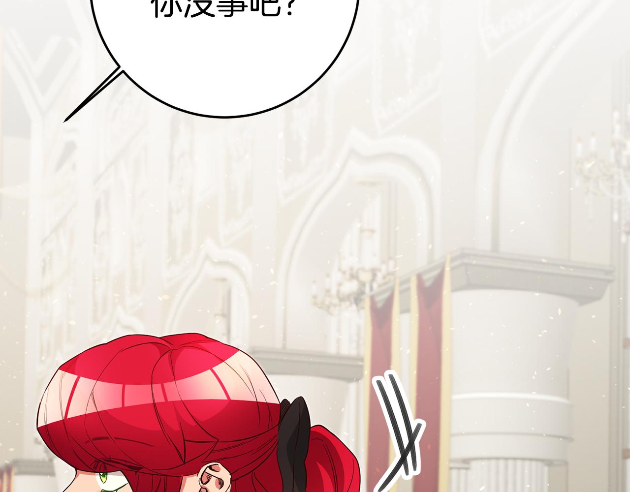 第33话 危机解除150