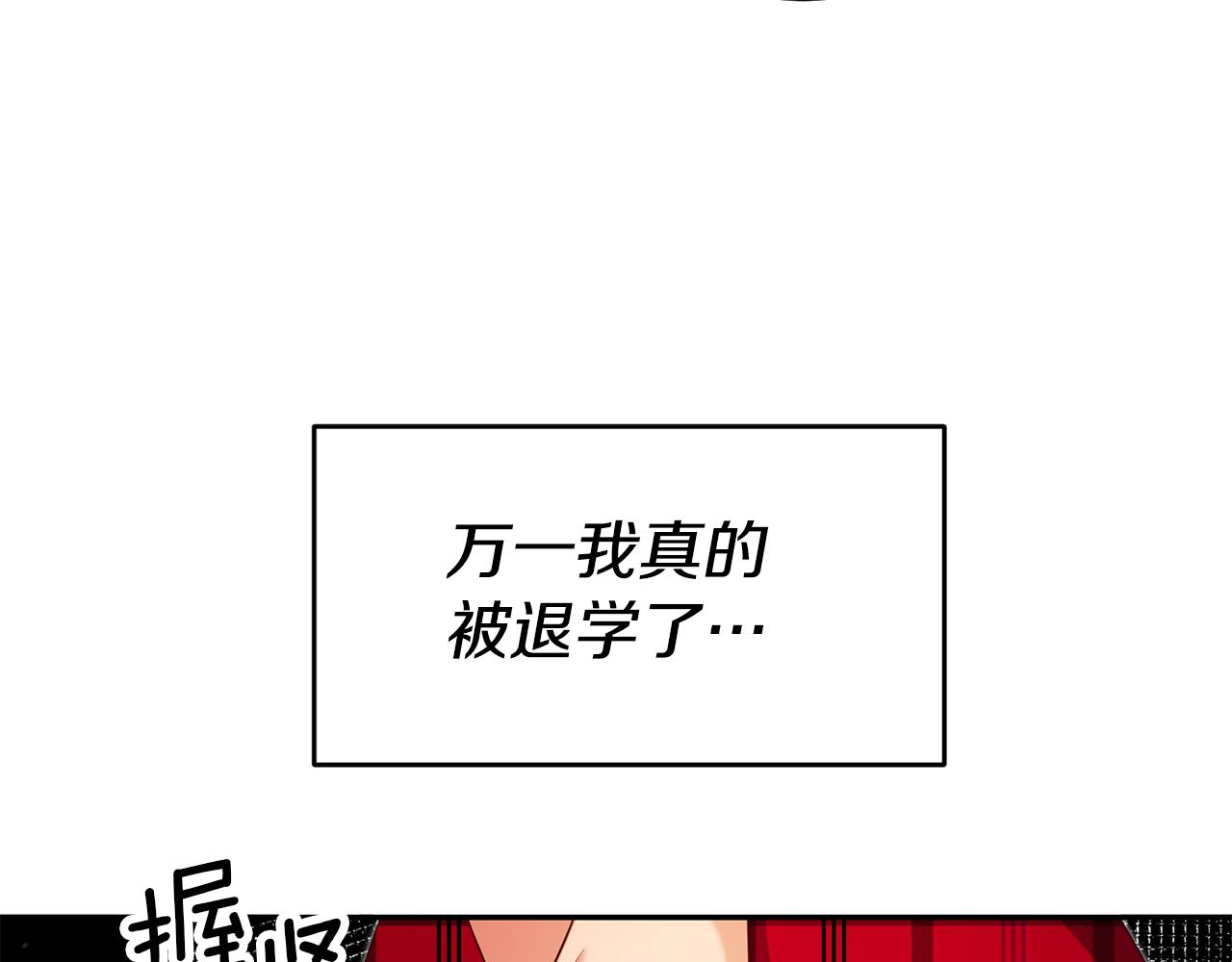 第57话 业余搜查队79