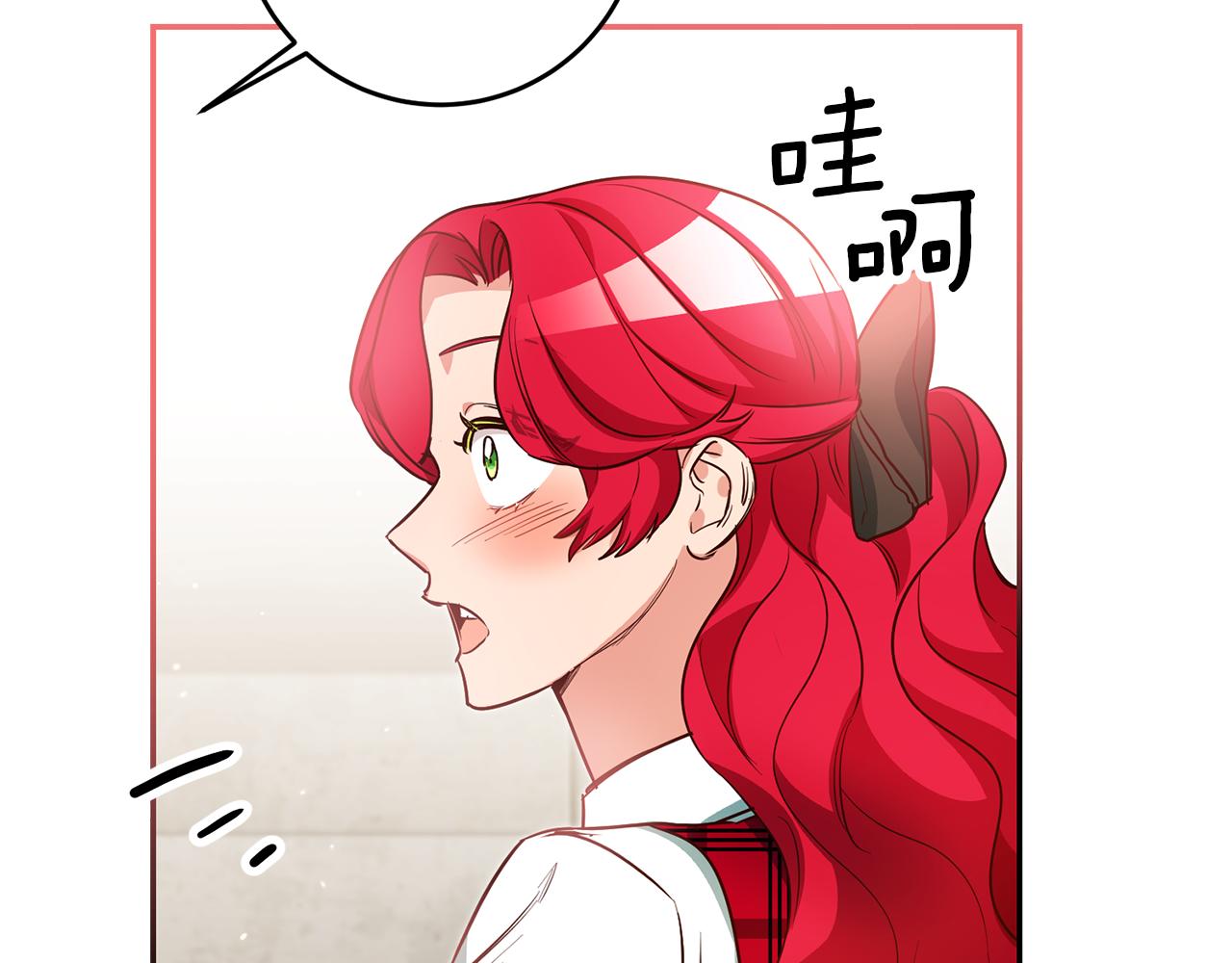 第53话 他要去我家！59