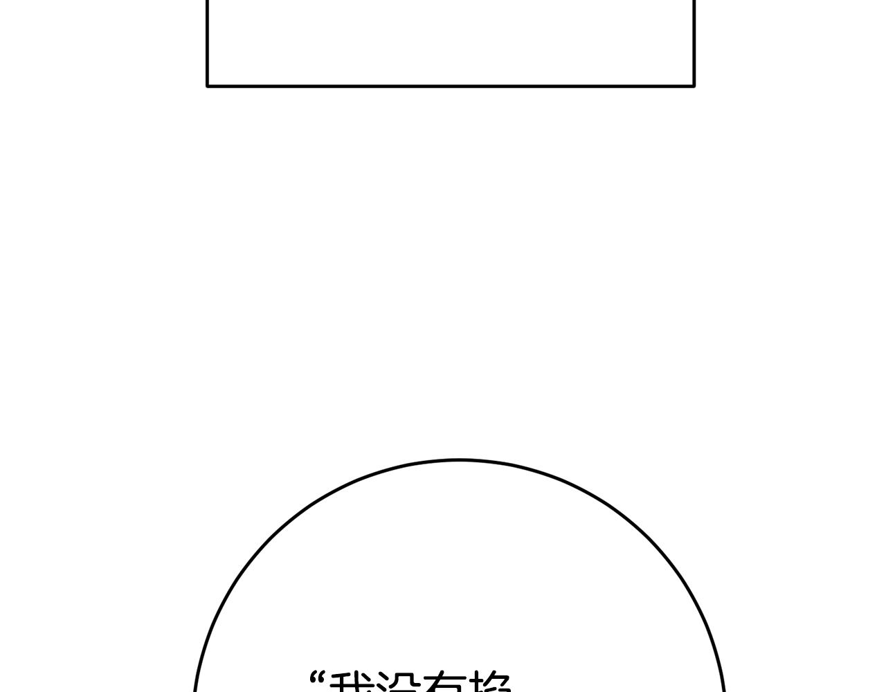 第34话 诅咒105