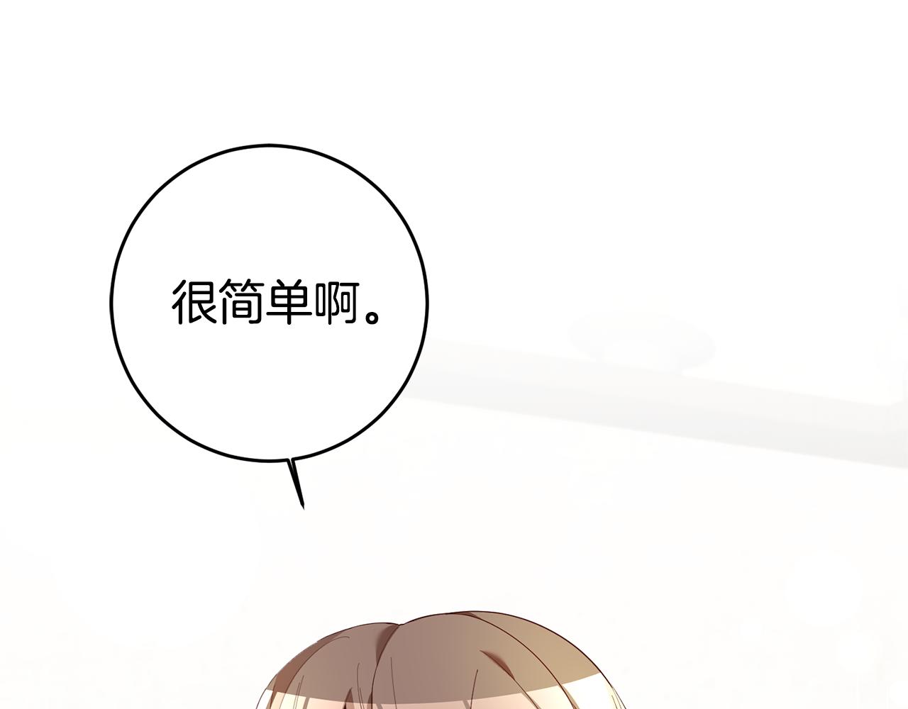 第24话 前科行径114