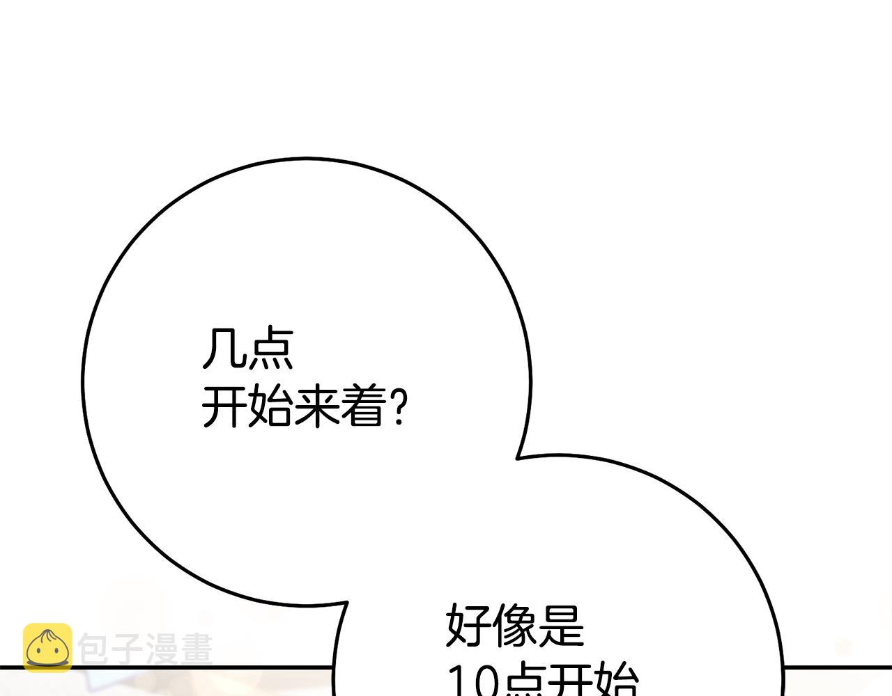 第40话 摸头杀138