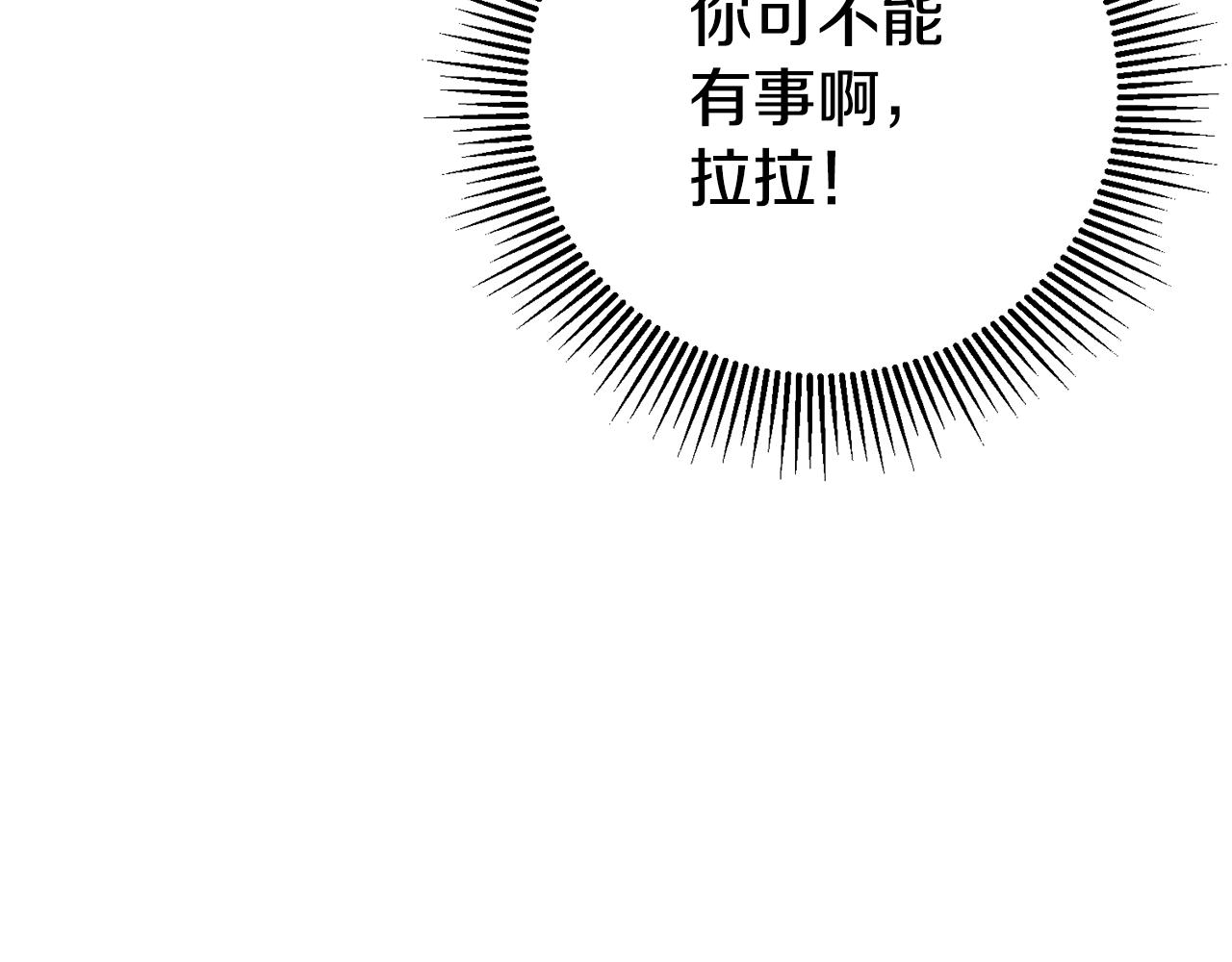 第32话 绑架72