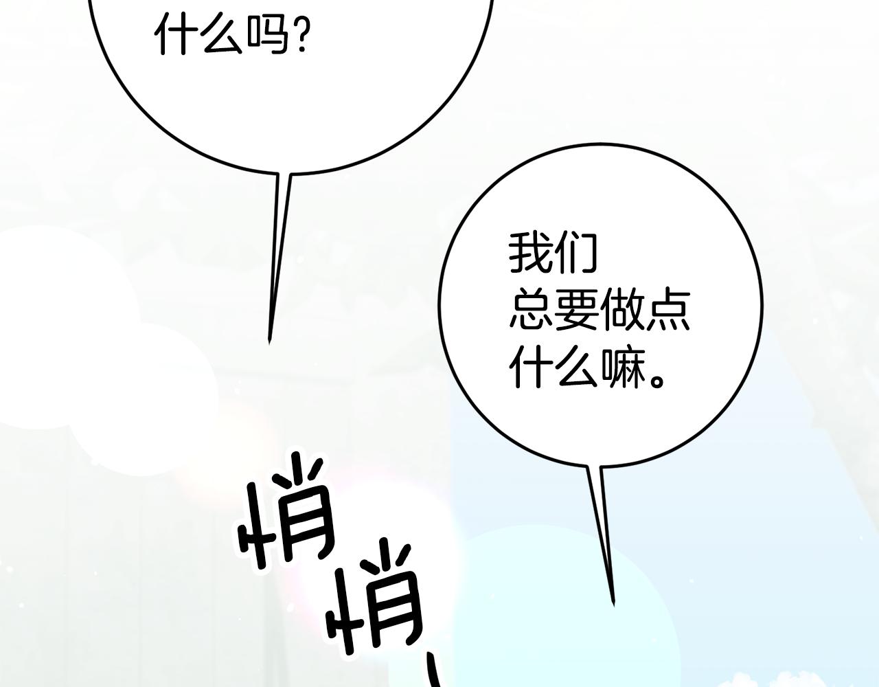 第58话 真正的犯人2