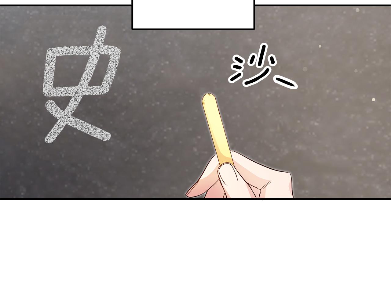 第20话 剑拔弩张165