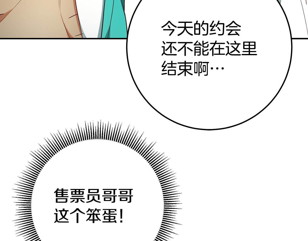第48话 生气的理由25