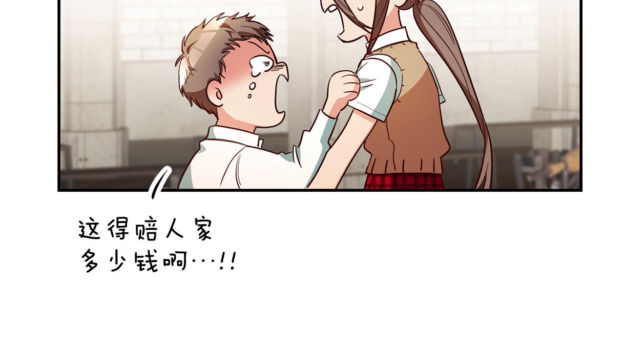 第54话 处分21