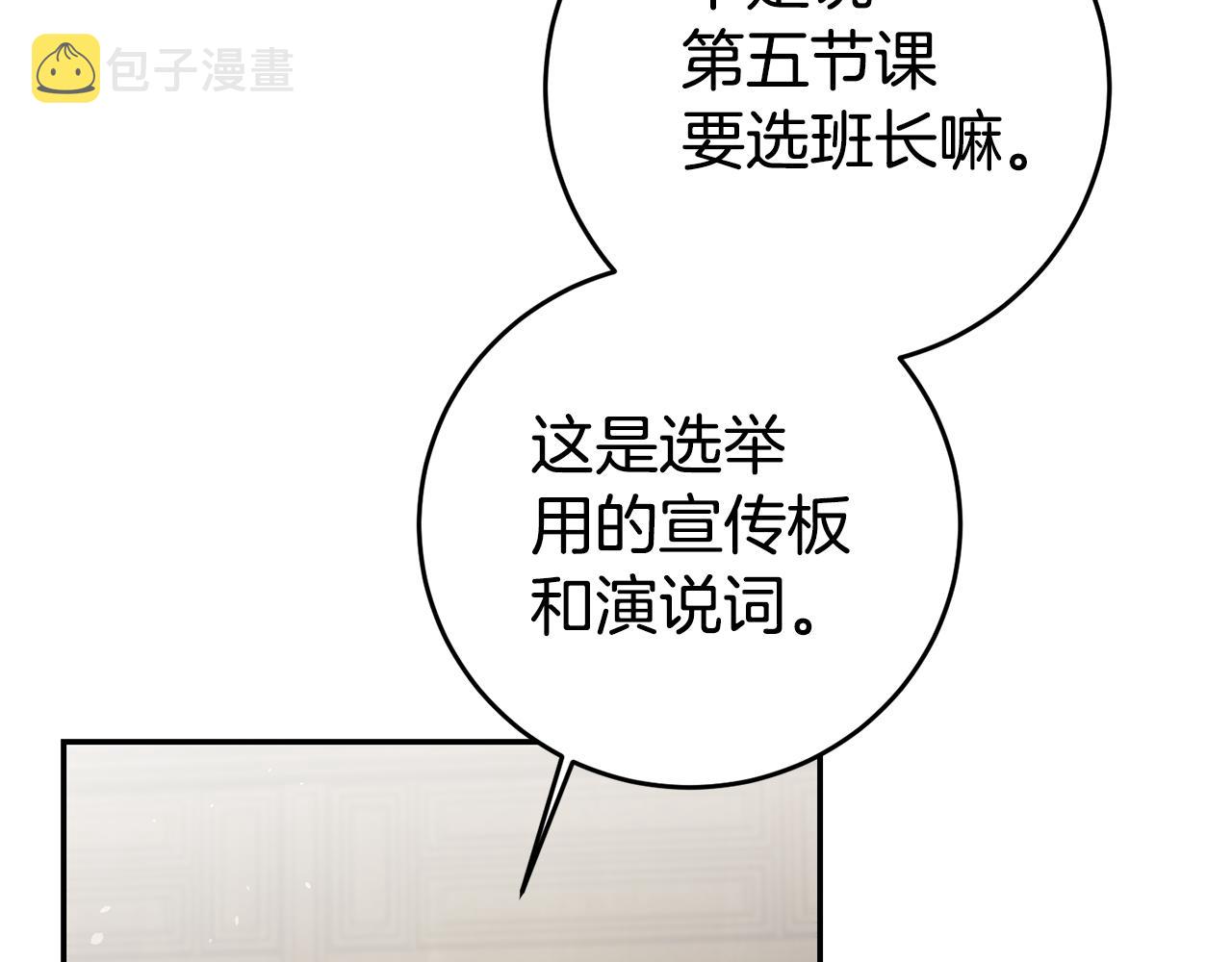 第18话 脑残粉28