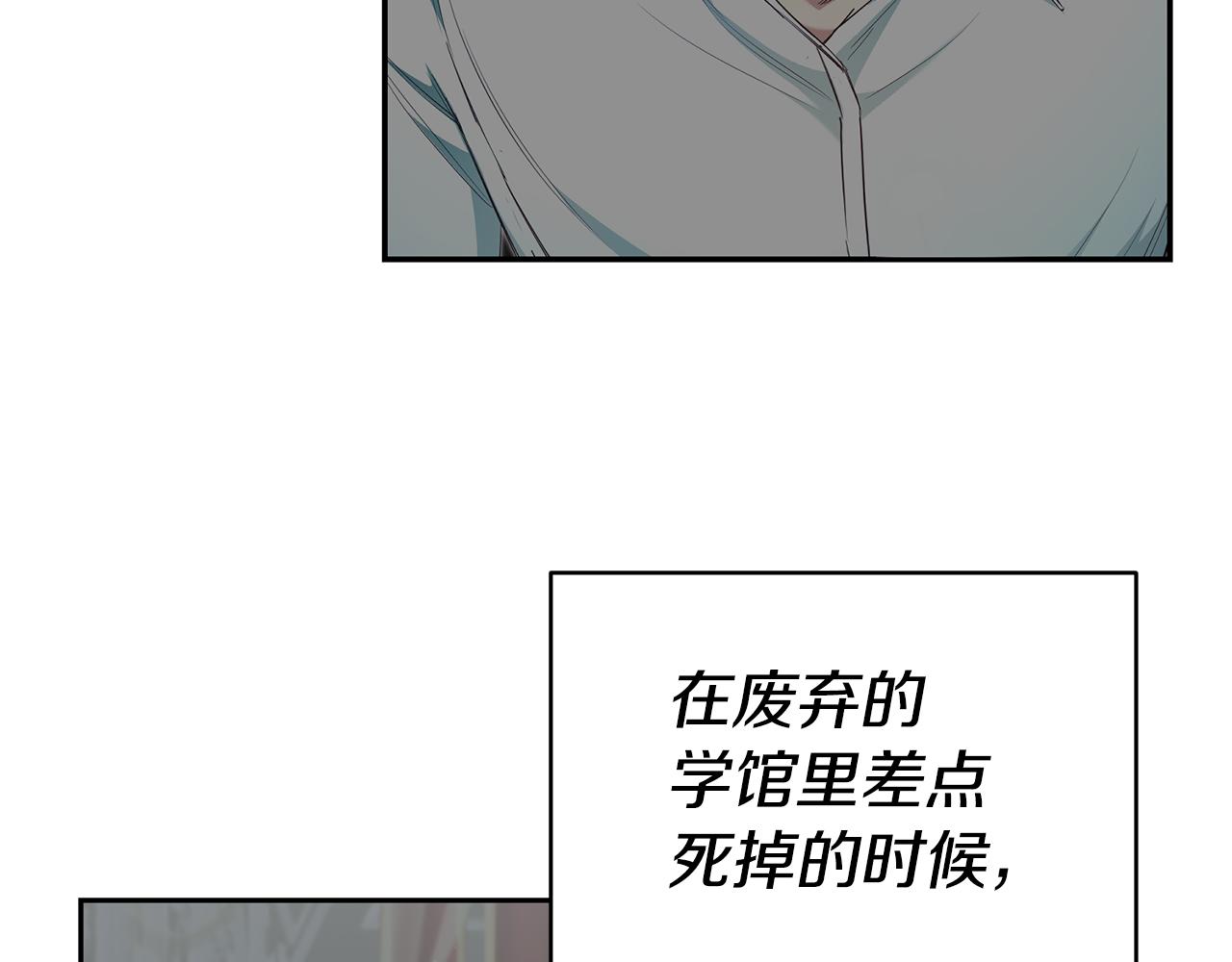 第38话 黏人的反派26
