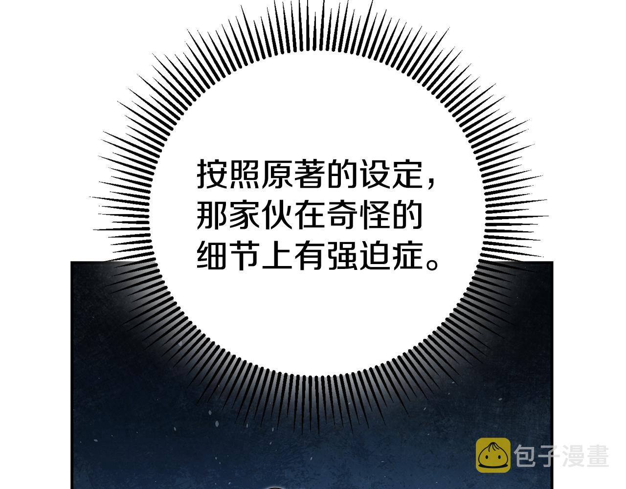 第32话 绑架44