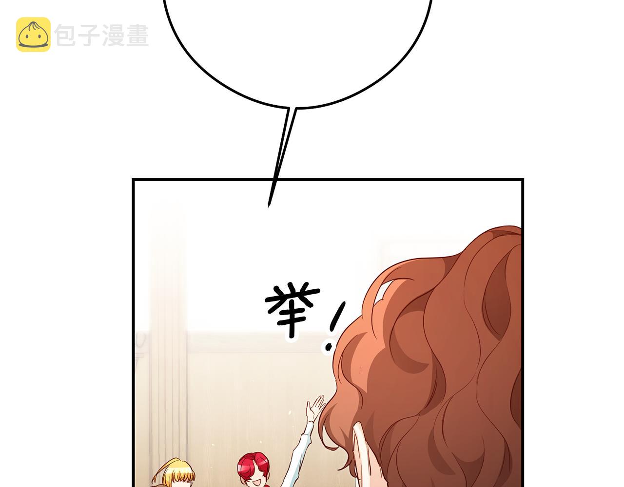 第21话 变态教授109