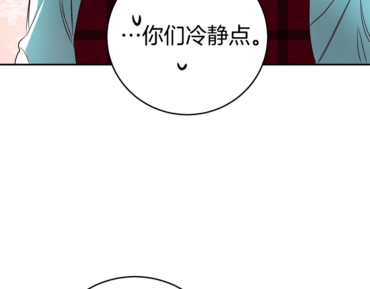 第6话 男主打听我？165