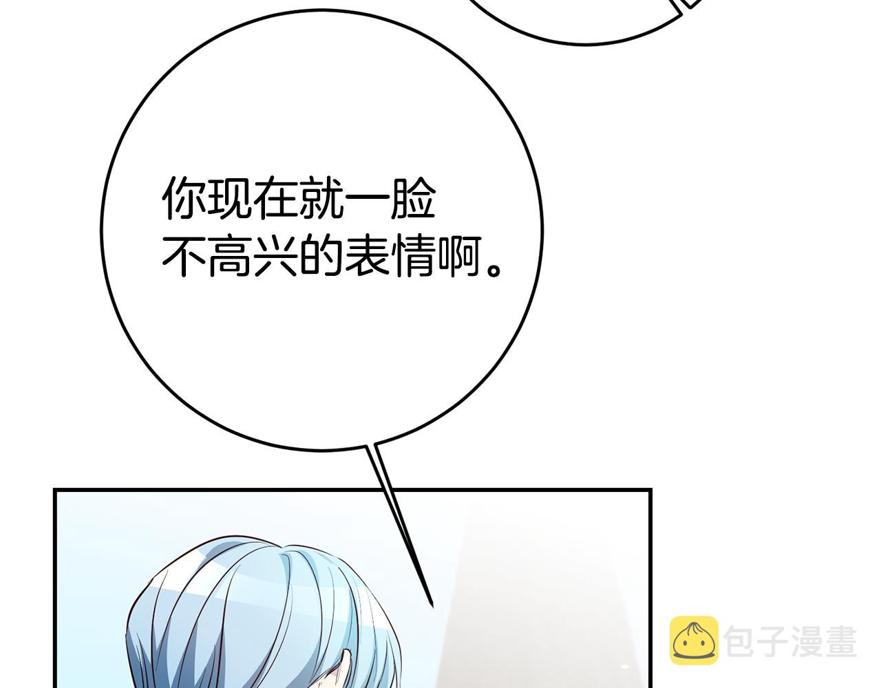第53话 他要去我家！99