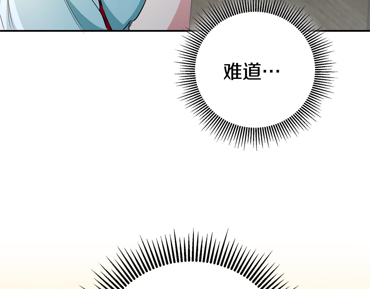 第29话 化险爲夷130