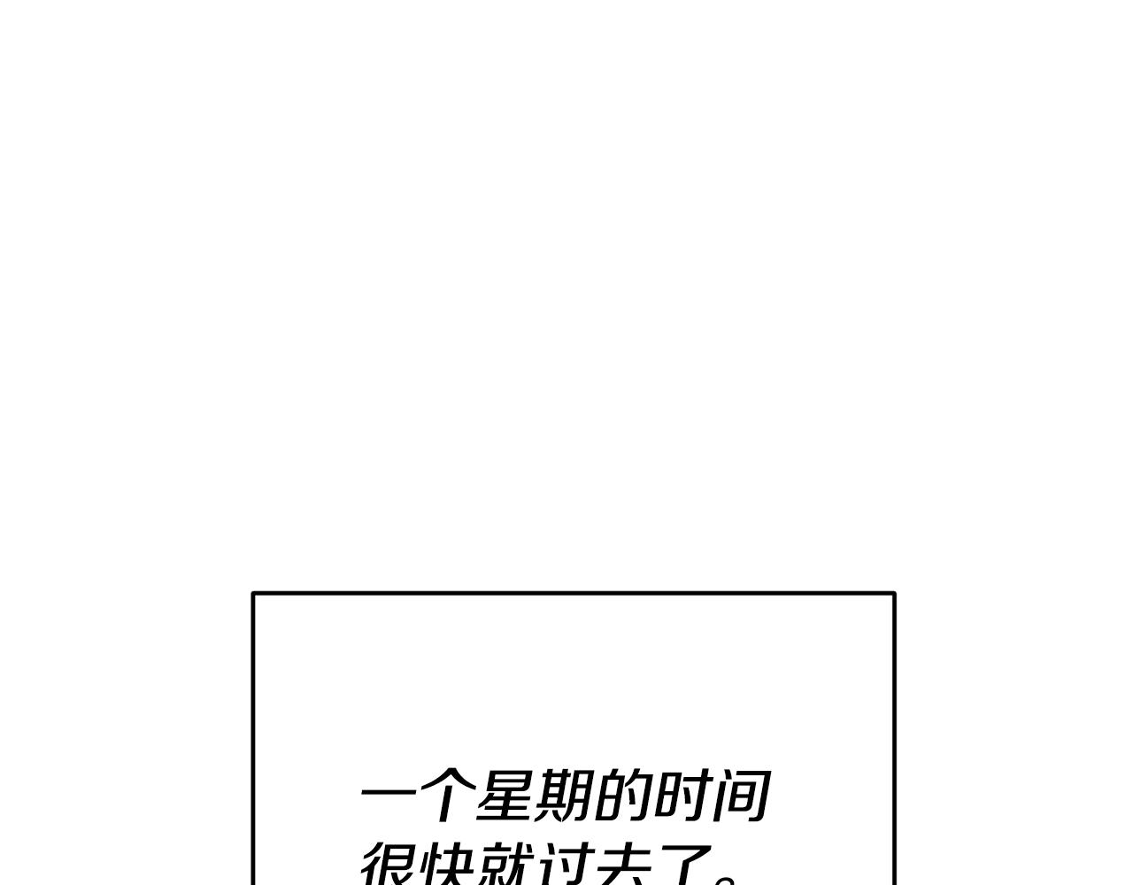 第39话 正确的恋爱观102