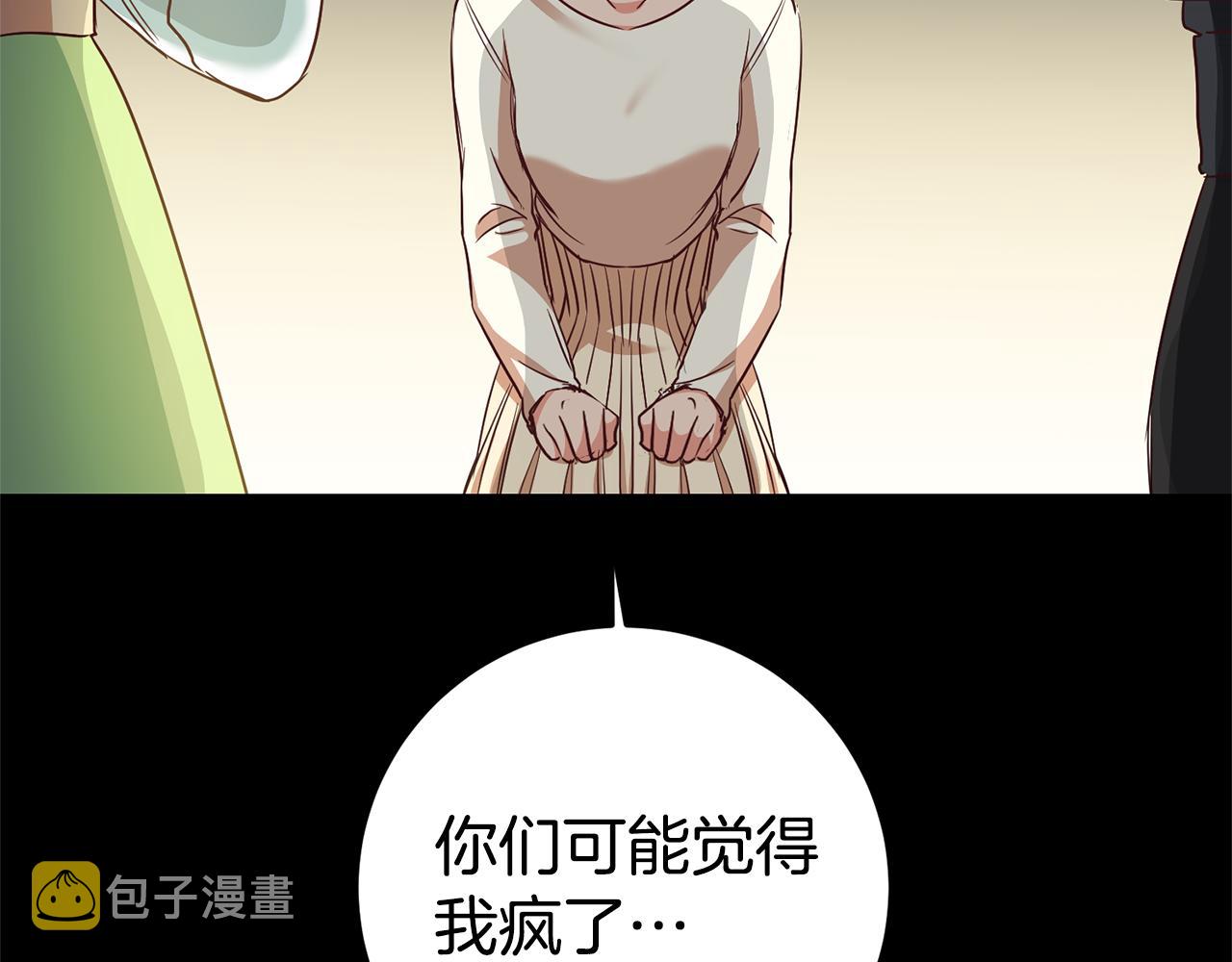 第4话 冤家路窄108