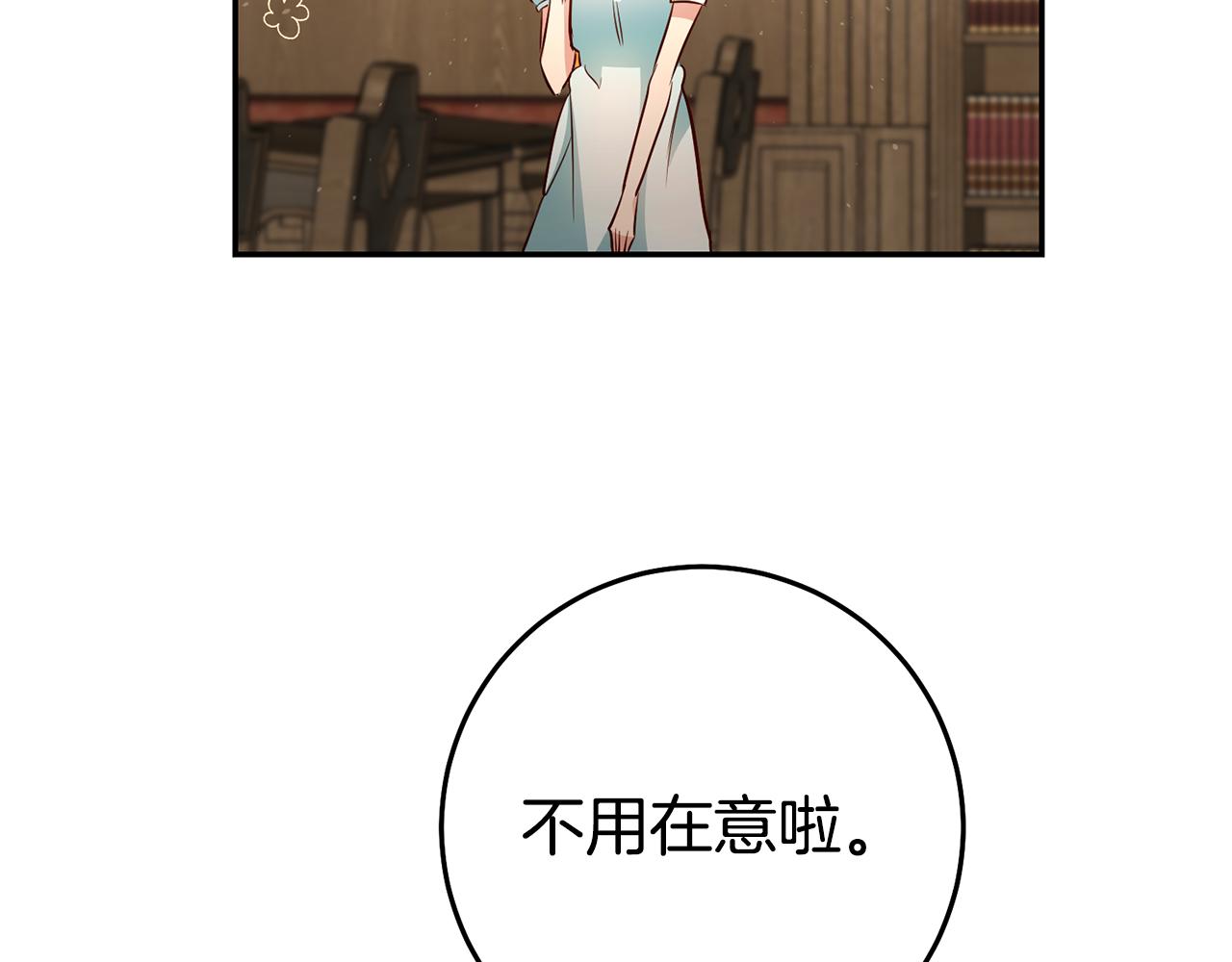 第40话 摸头杀171