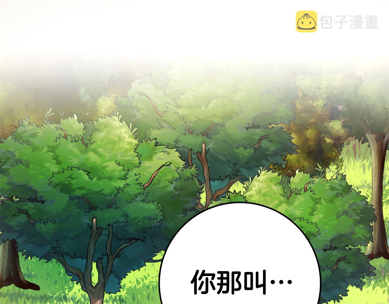 第2话 妹控哥哥270