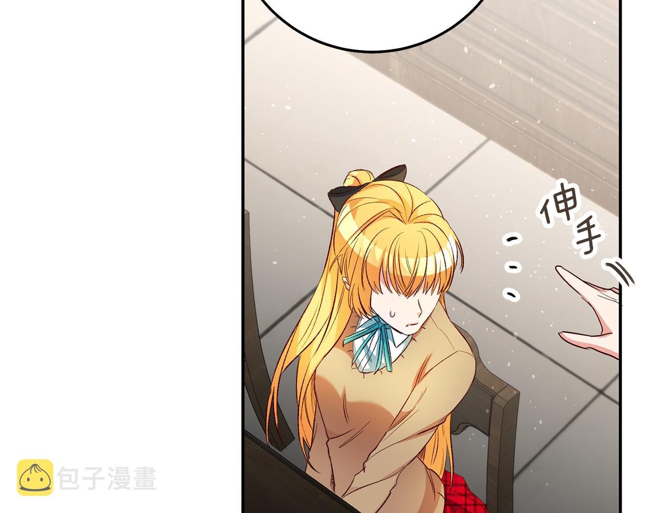 第26话 以牙还牙41