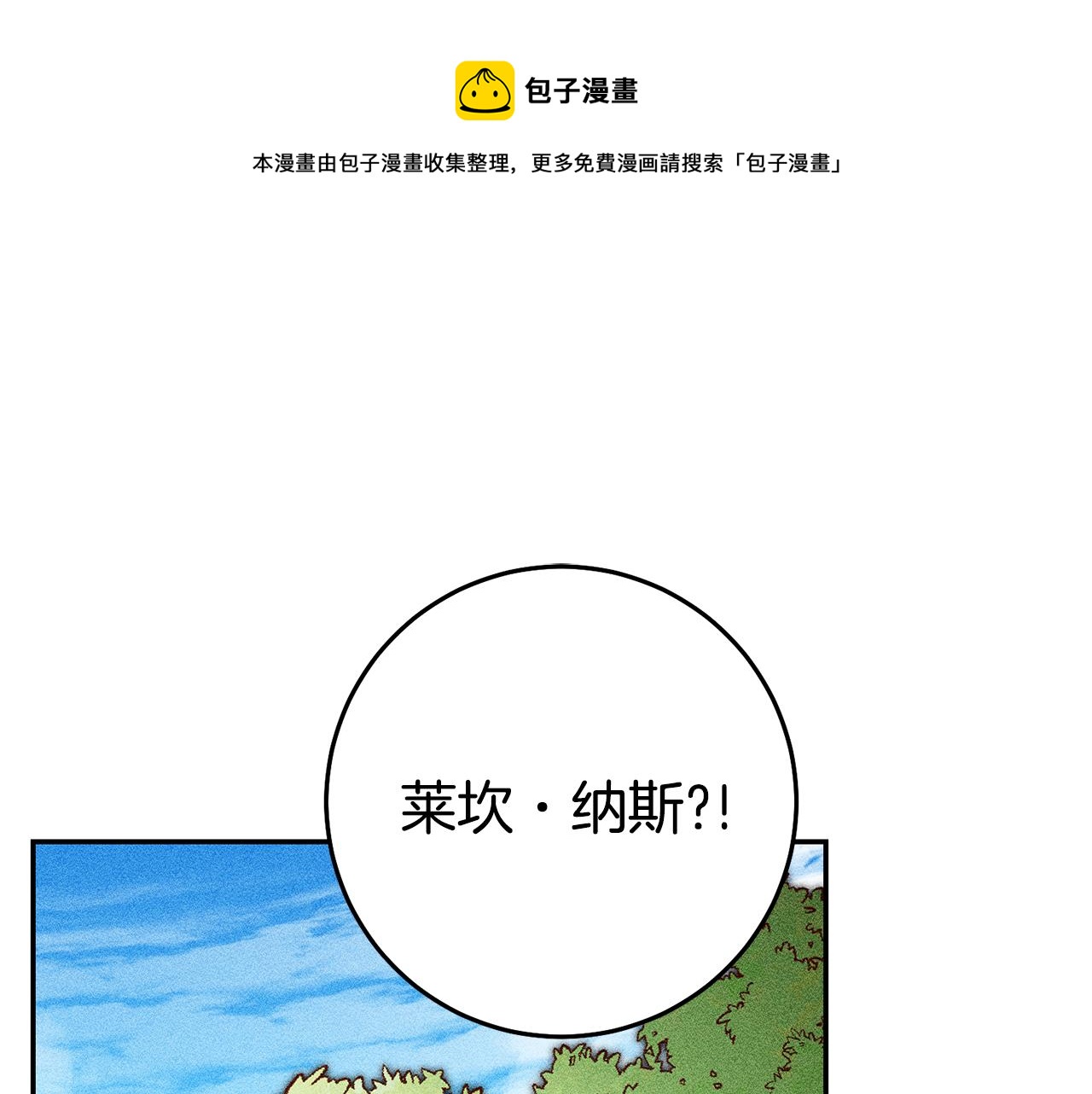 第31话 失联事件0