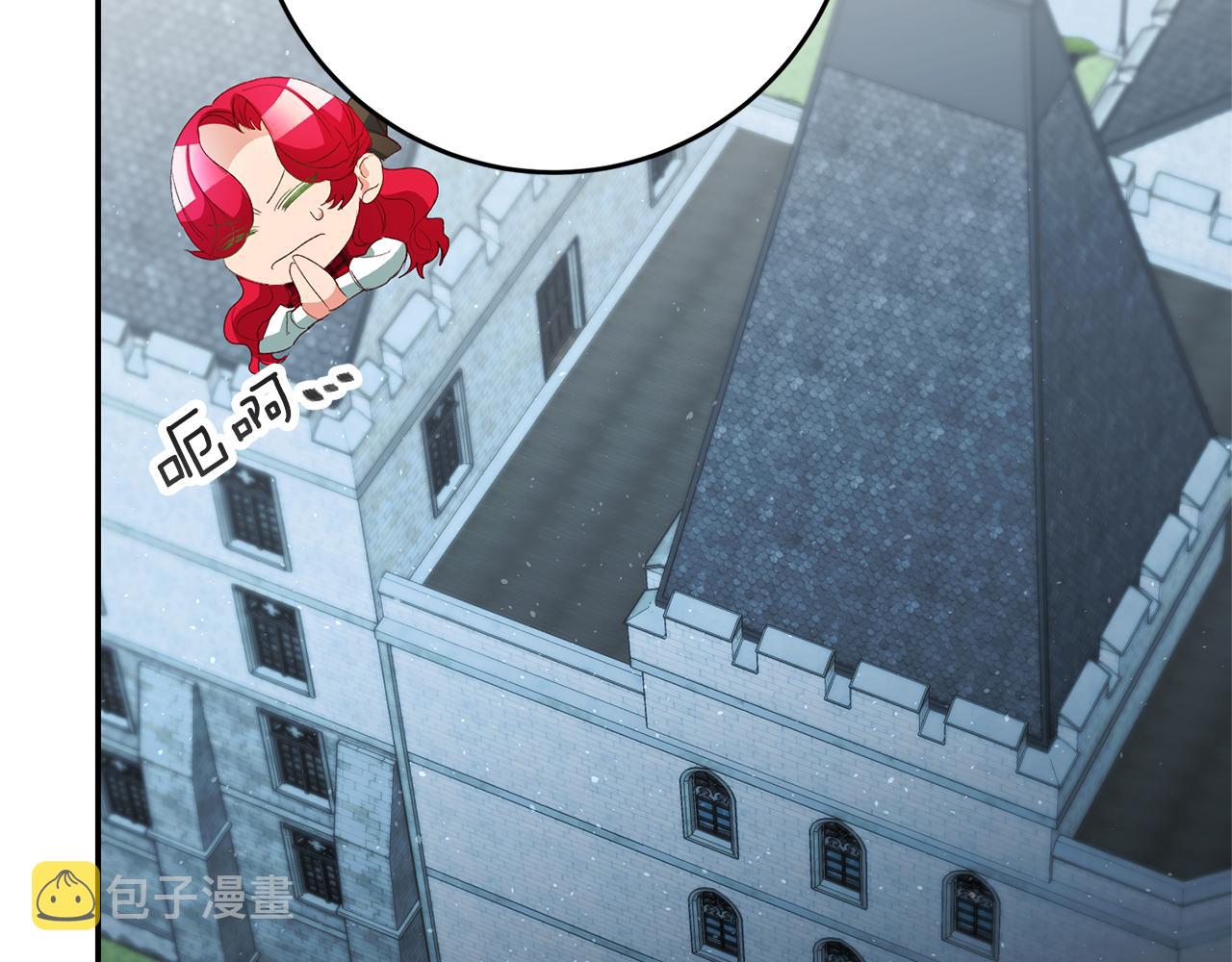 第27话 变态喜欢的是我？132
