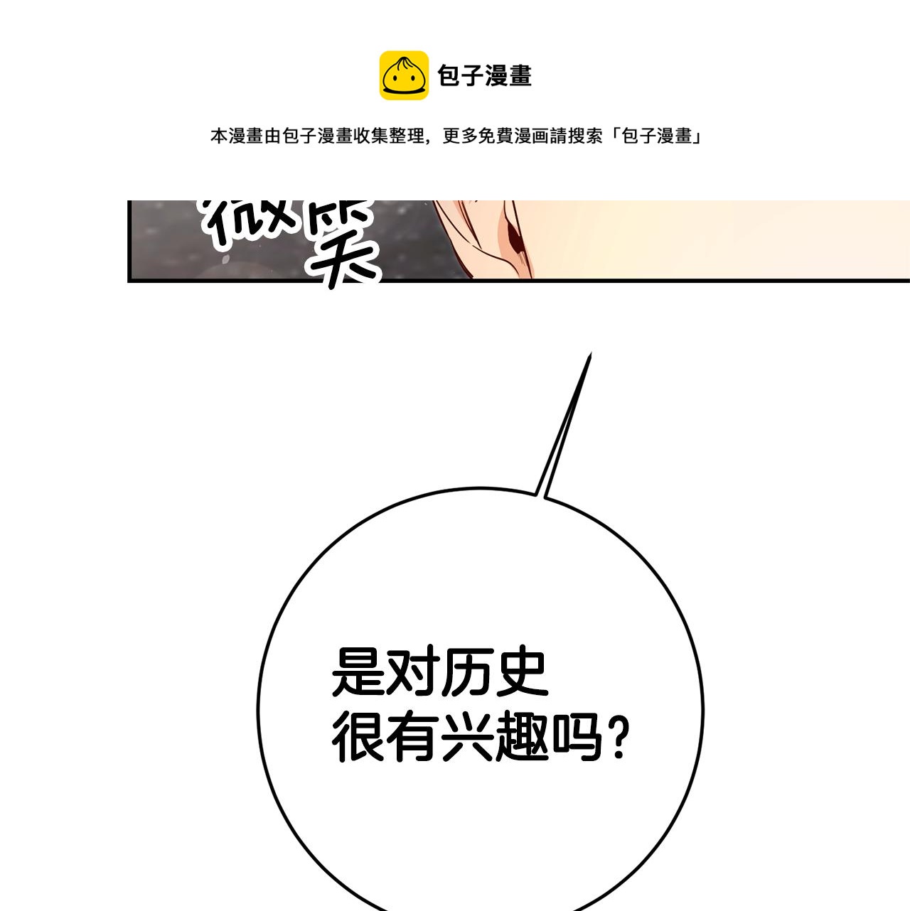 第21话 变态教授28