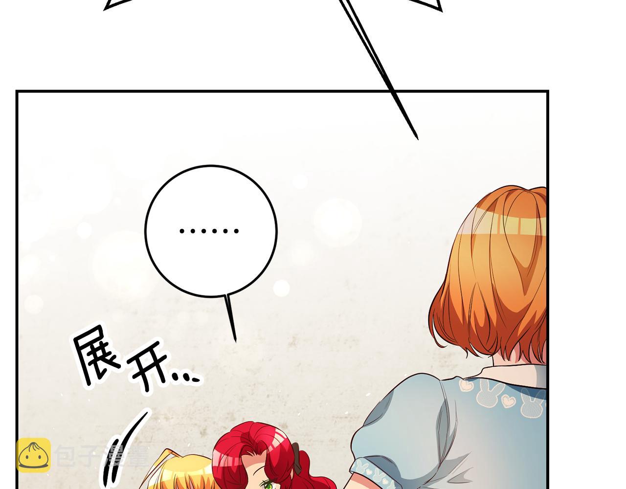 第34话 诅咒86