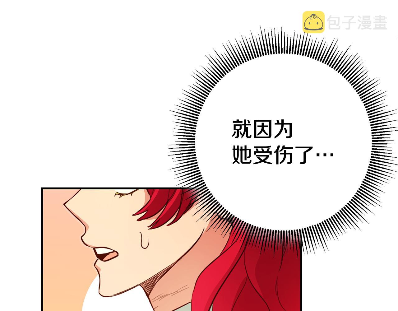 第34话 诅咒45
