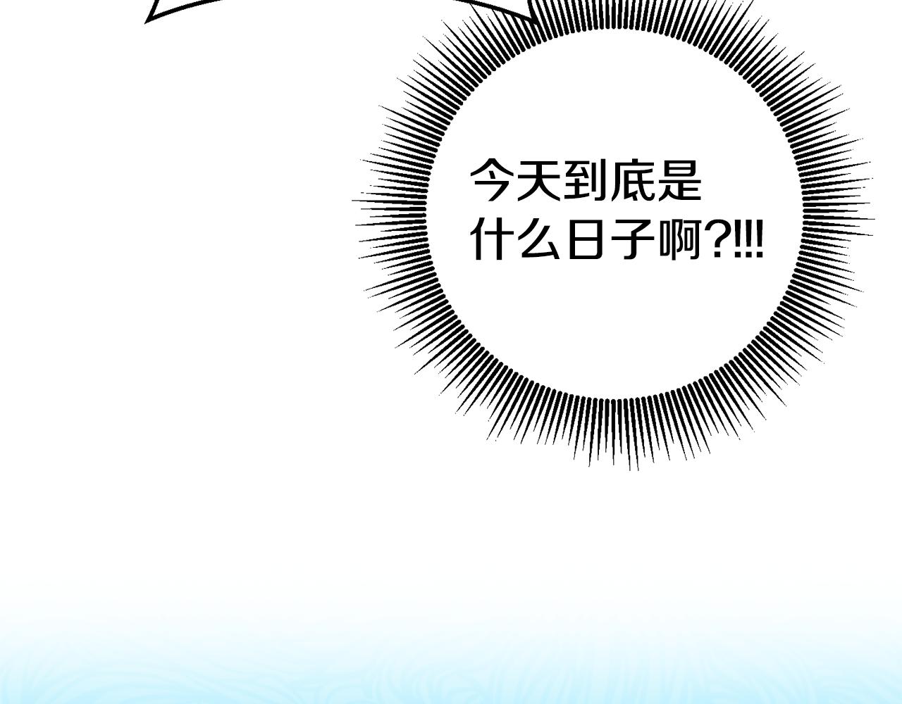第27话 变态喜欢的是我？114