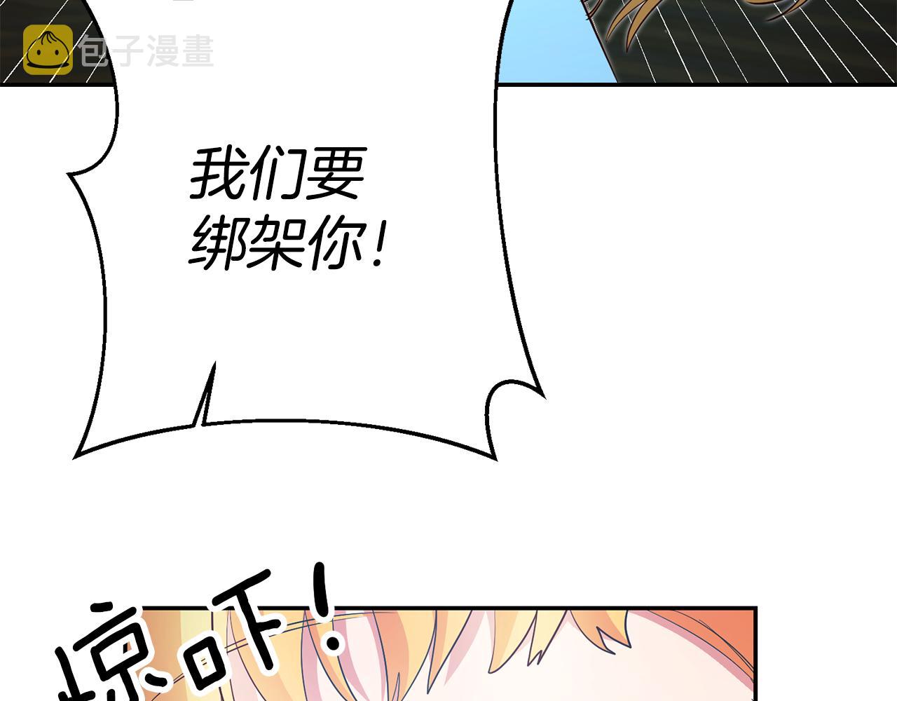 第40话 摸头杀23