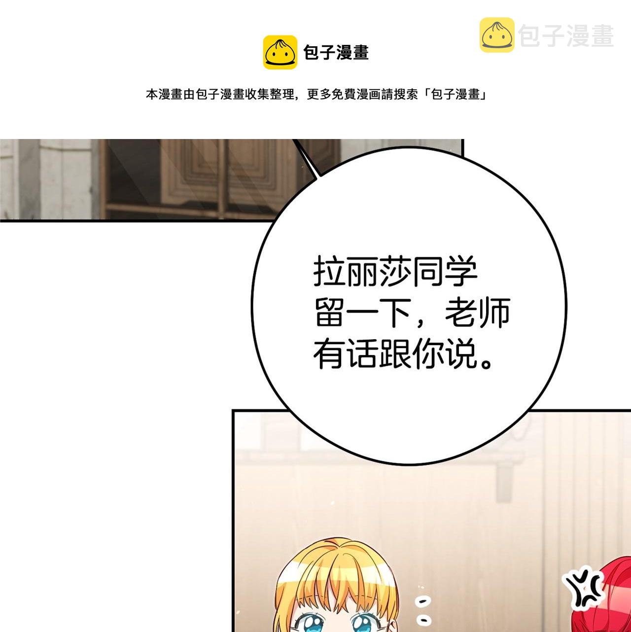 第20话 剑拔弩张176