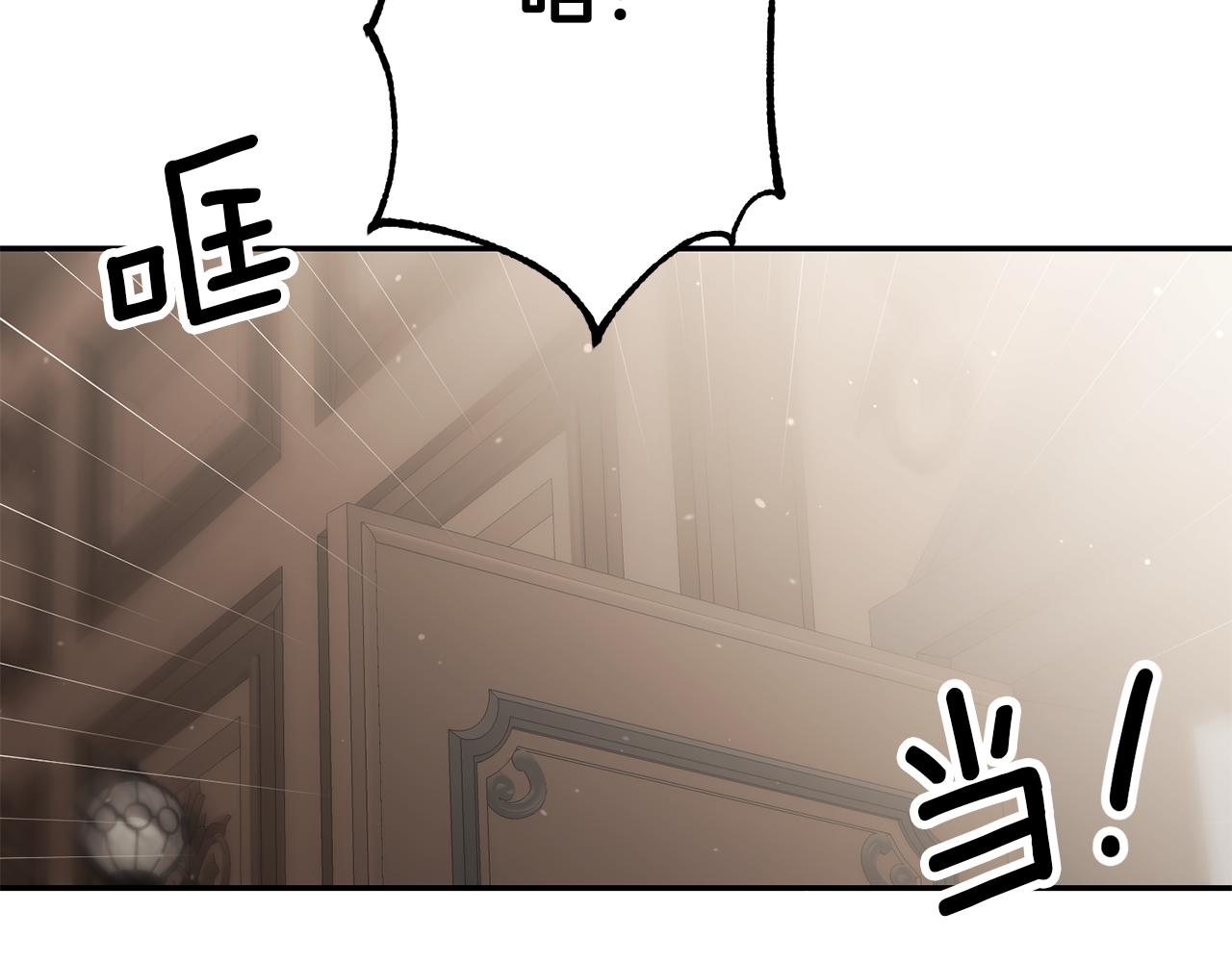 第51话 驯服野兽的方法40