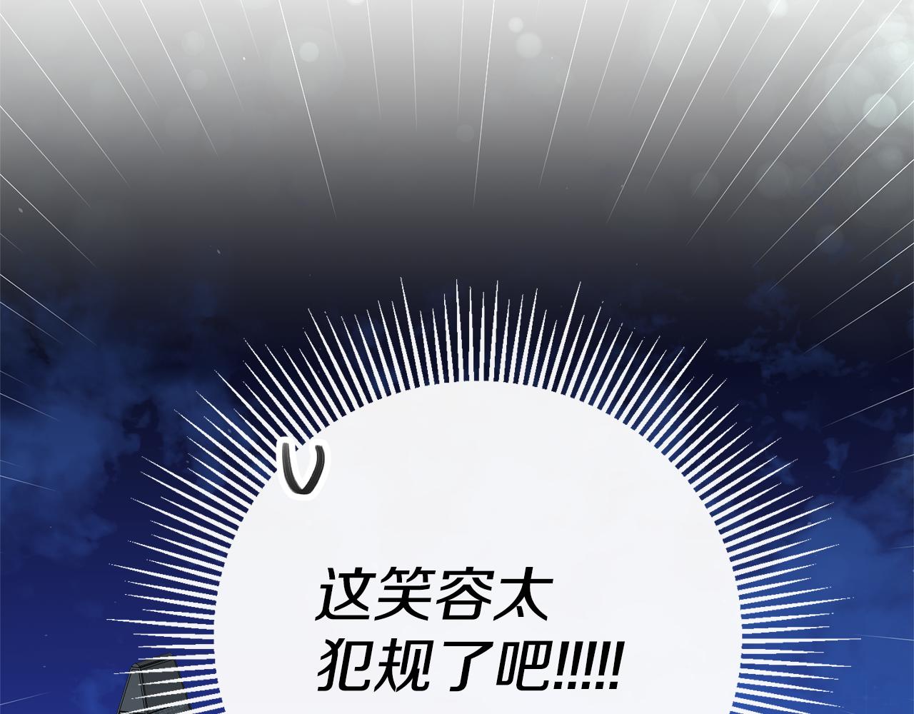 第29话 化险爲夷175