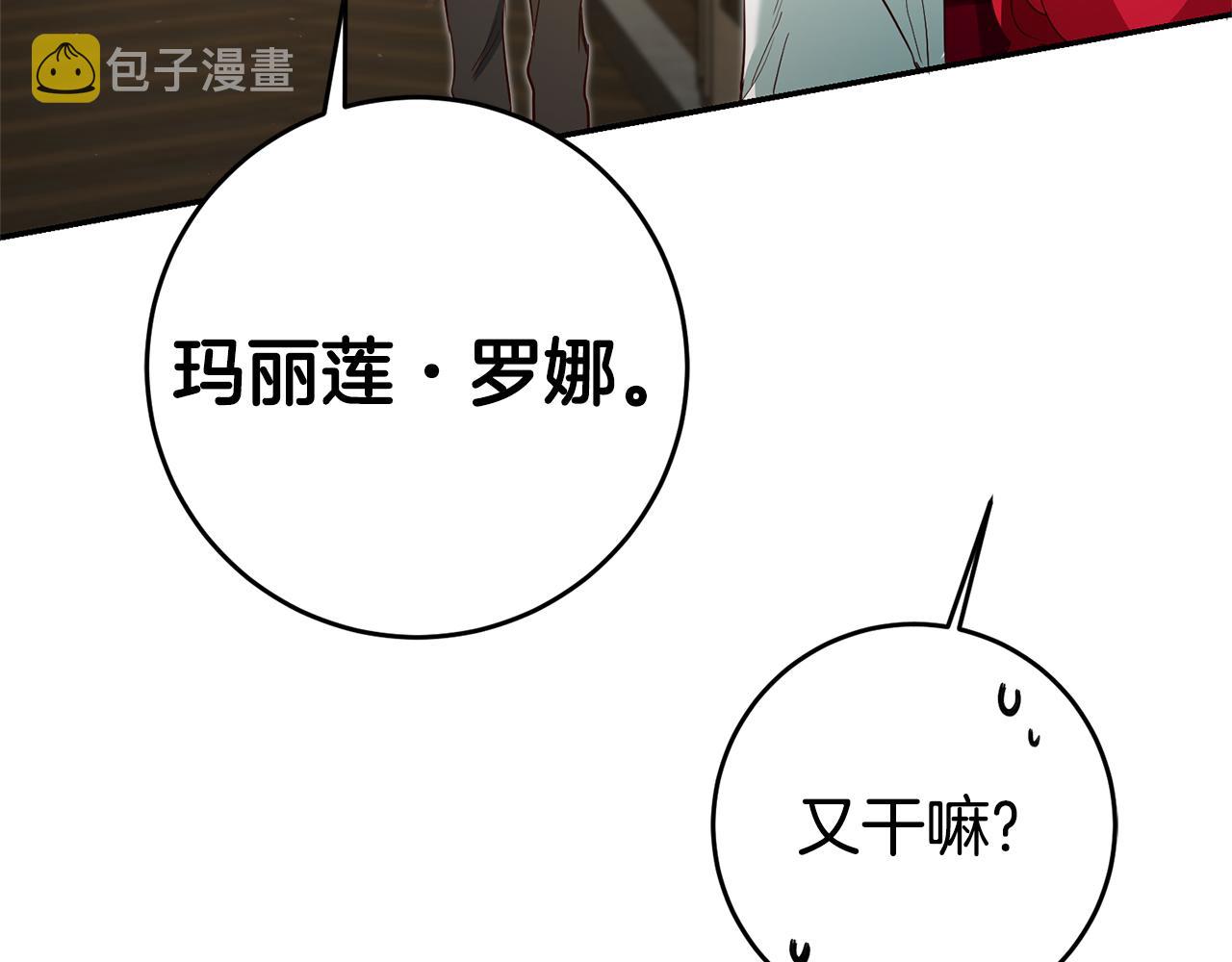 第20话 剑拔弩张134