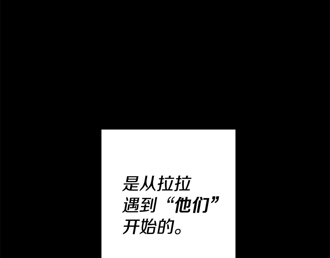 第4话 冤家路窄10