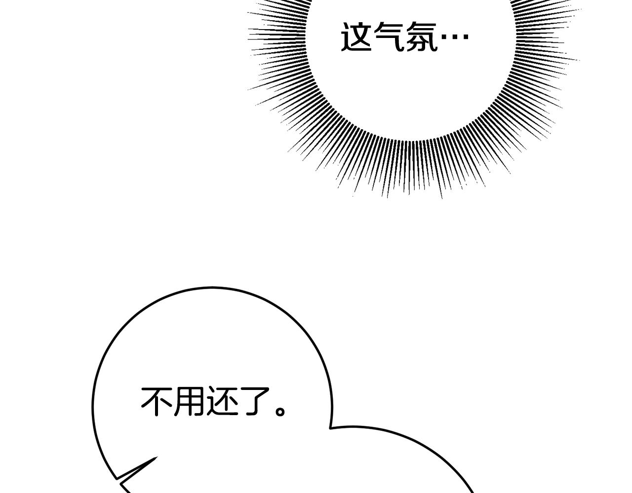 第7话 阴魂不散128