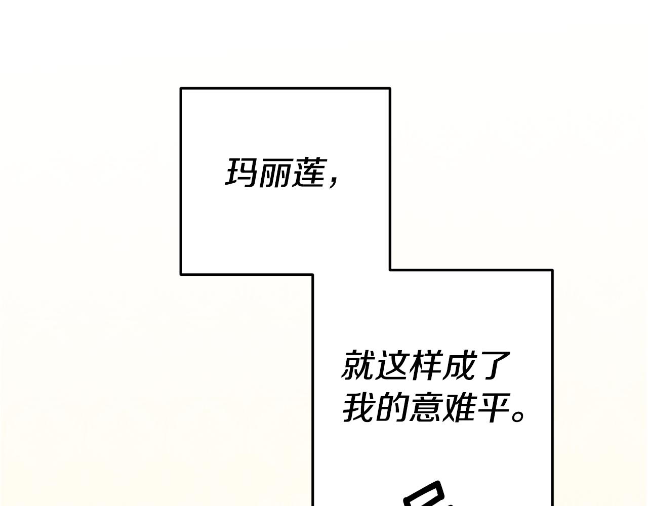 第1话 恶女与女主是好闺蜜？109