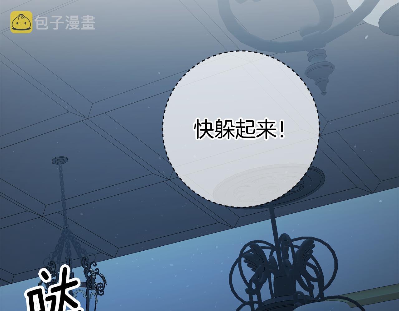 第28话 夜探教授房间137