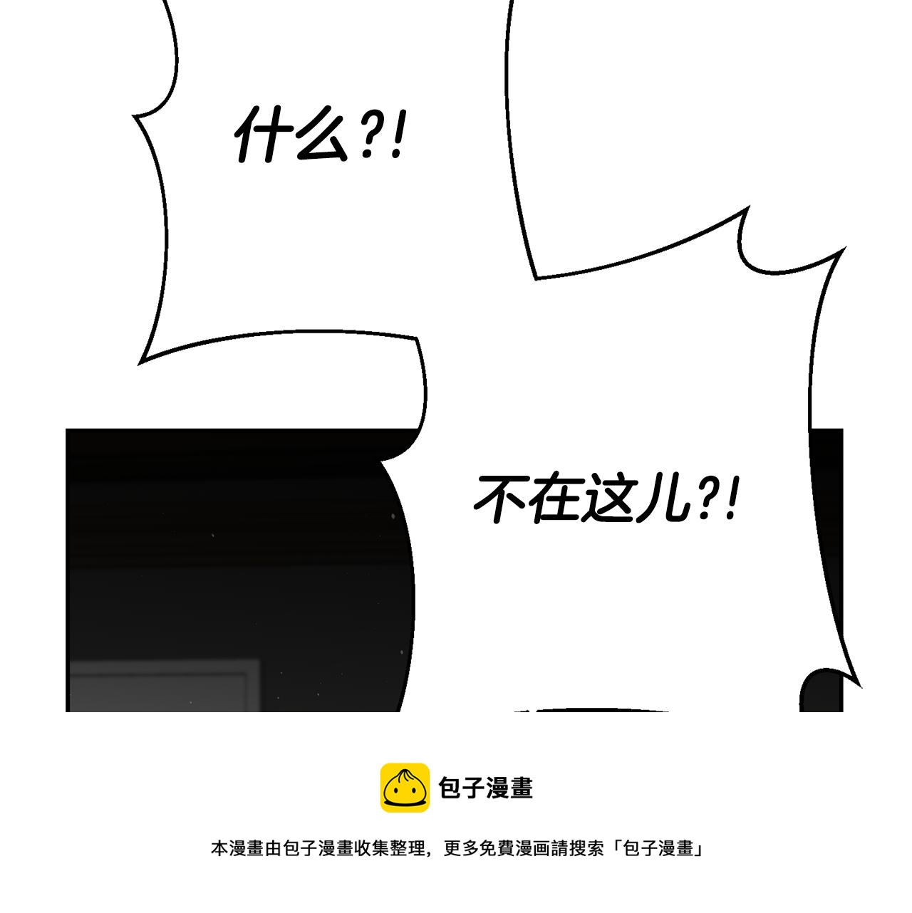 第31话 失联事件138