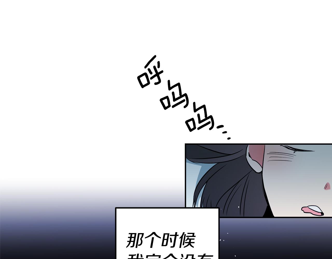 第1话 恶女与女主是好闺蜜？119