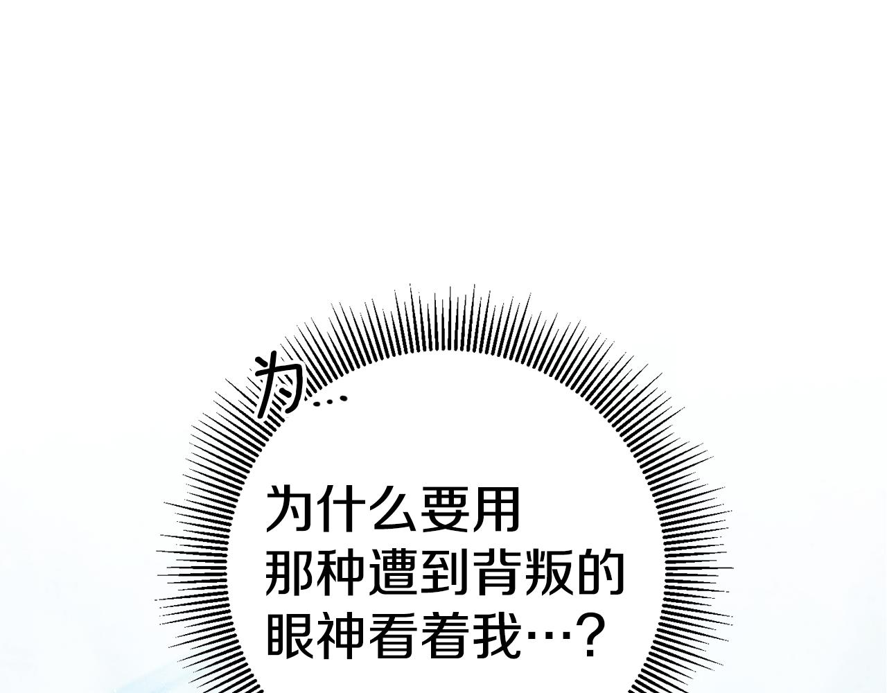 第43话 生日礼物引发的惨案89
