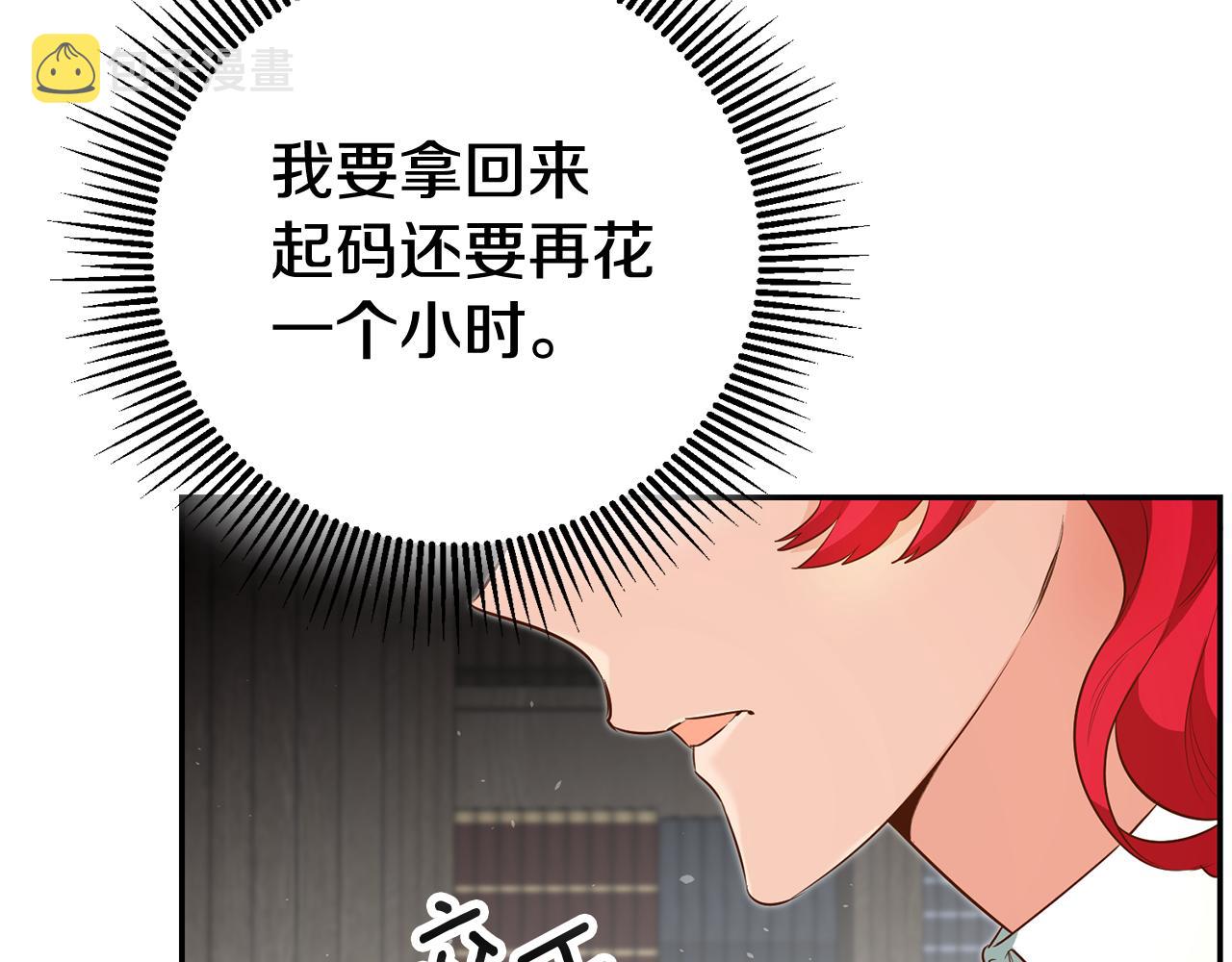 第32话 绑架38