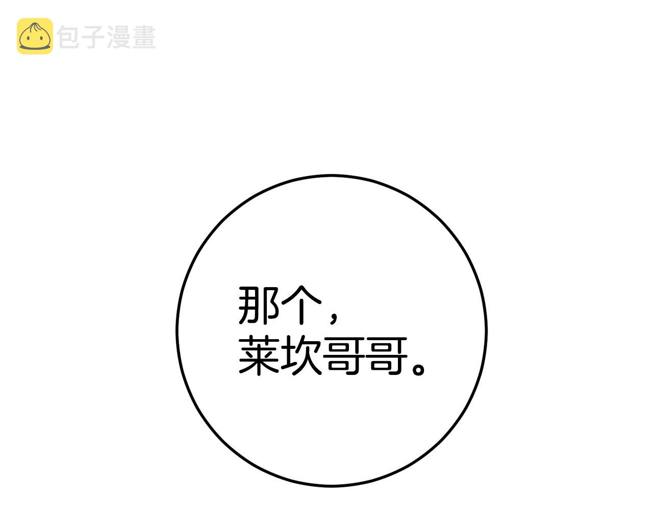 第2话 妹控哥哥210
