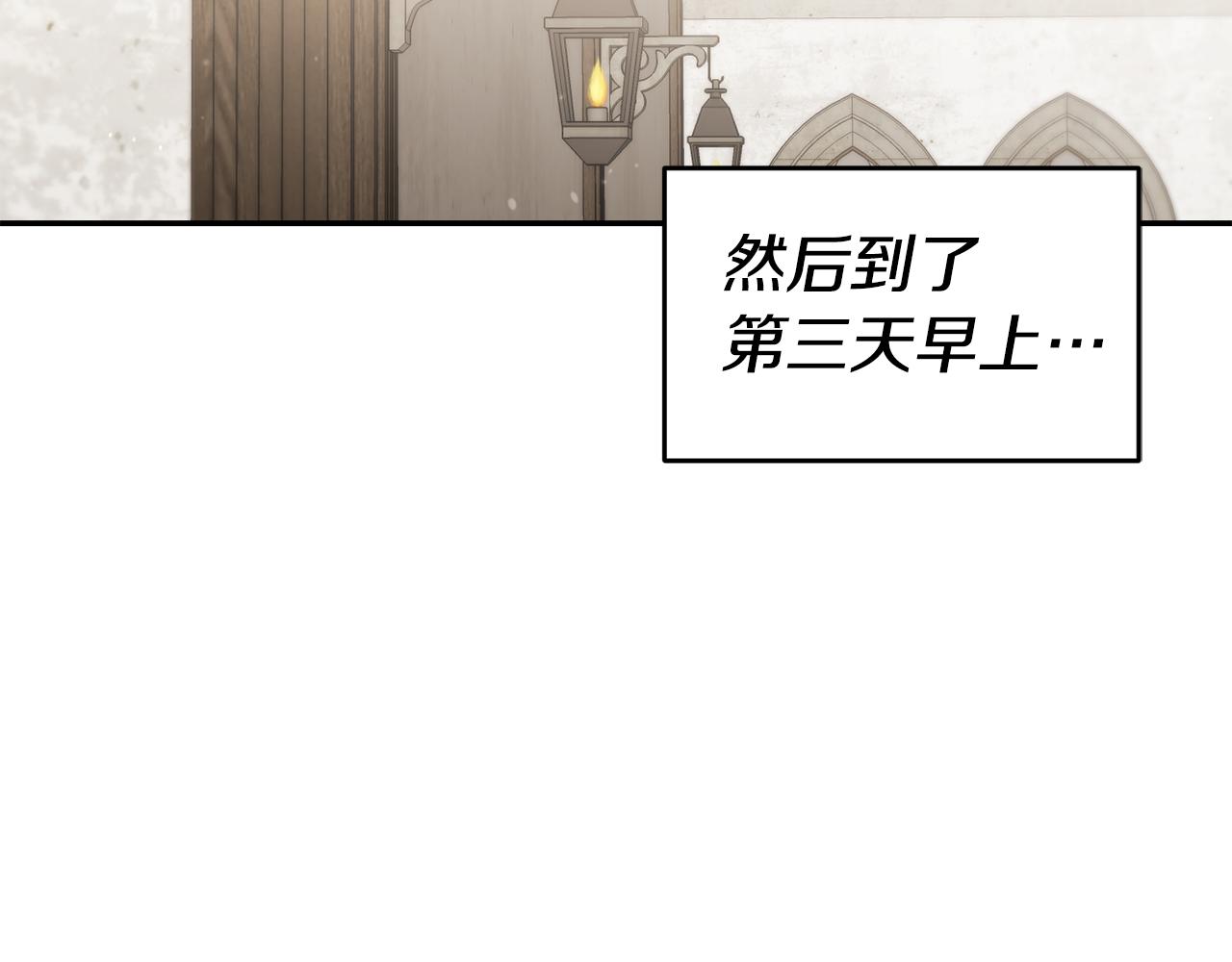 第55话 闯祸了156