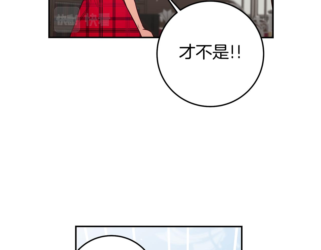 第51话 驯服野兽的方法132