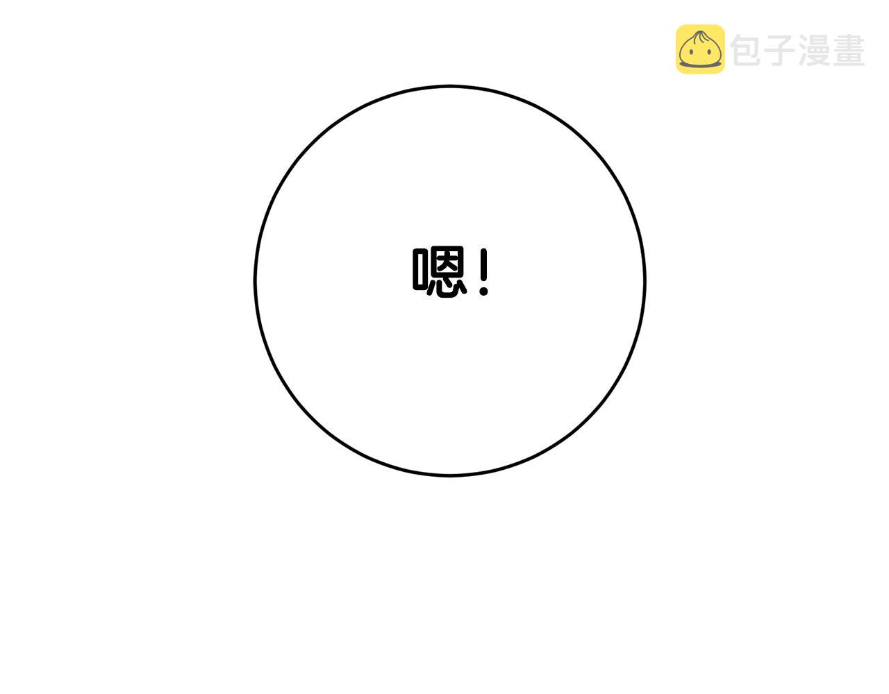 第30话 绑架169